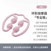 Светлый порошок [4-колесный холмистый массаж]