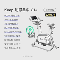 [Профессиональная версия] Бело-сервис-генерирование | Режим таблицы верховой езды | 20 Catties Flywheel Gear Set | Регулировка блока AI, бесплатная учебная карта