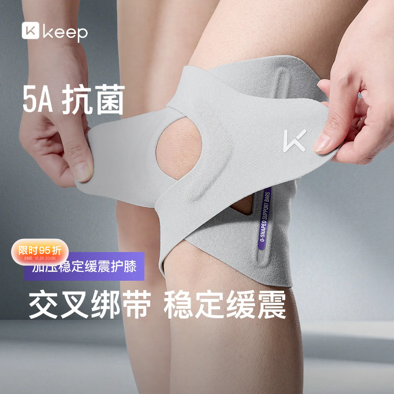 Keep Knee Brace for Sports, Thin Knee Support for Women, Running, Men's Injury Protection, Professional Use, Summer Knee Joint Patella Strap K-Rox