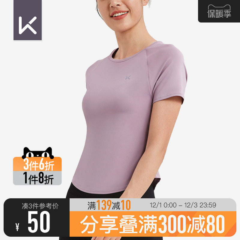 Keep sports T-shirt women's thin summer top loose yoga clothes quick-drying clothes running sweat-absorbing half-sleeved 12421