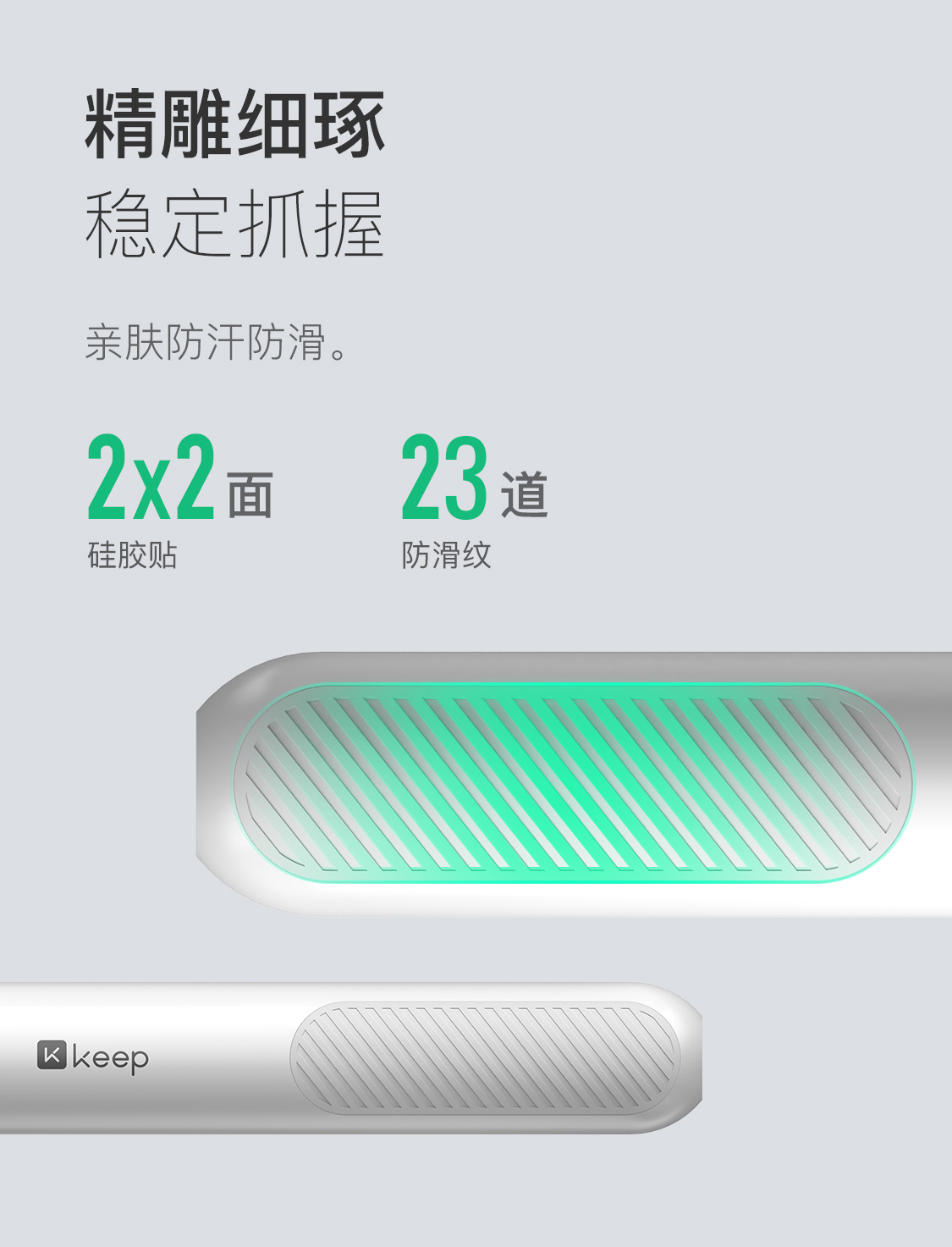 商品详情图