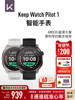 [Gift]Keep Smartwatch Pilot/Professional Marathon Running Physical Test Exam Long Battery Life Fat Reduction Lightweight Multifunctional Student Official Genuine Keep Sports Watch