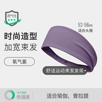 Кислород фиолетовый [голый уход за кожей]