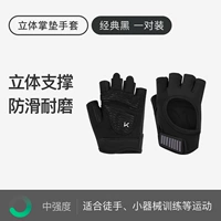 Трехмерный, классический, нескользящий, износостойкий, дышащий