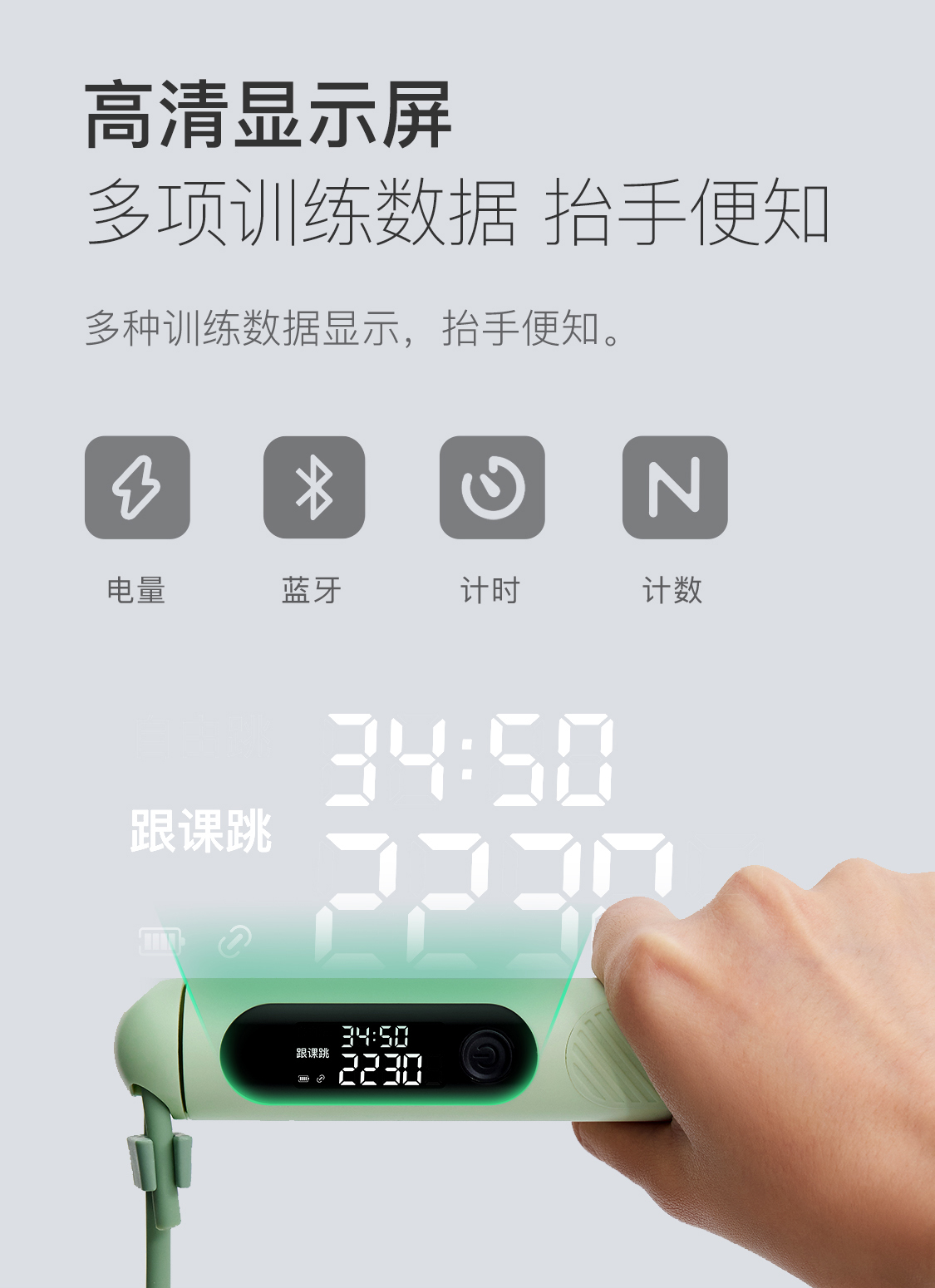 商品详情图
