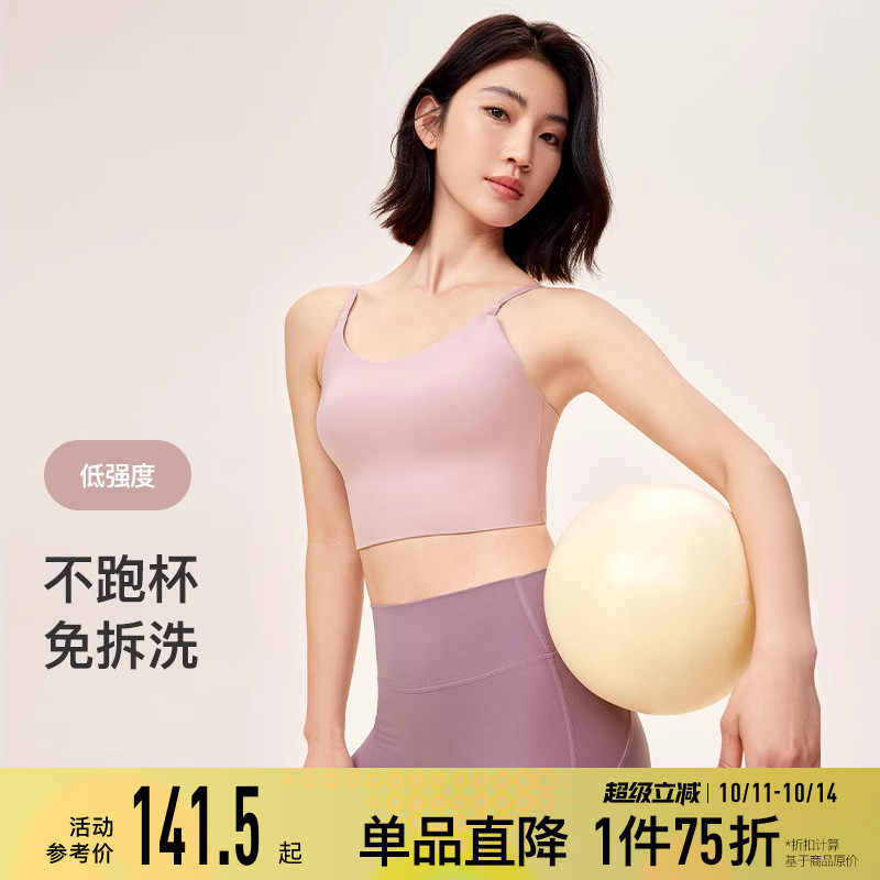 Keep运动内衣女秋冬普拉提外穿上衣带胸垫健身运动低强度瑜伽内衣
