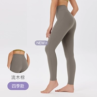 Текущий дерево коричневый