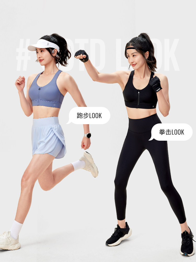 Keep Yoga Bra for Women, Autumn and Winter Sports, Fitness Training, Back Buckle, Beautiful Back, Shockproof, High-Intensity Sports Bra