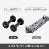 Форма мужской фигуры [Пластиковая пепела 5 кг*2+учебная доска с толчком]]