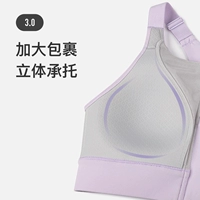 ---3.0 расширенный пакет, трехмерная поддержка --- [Инструкции по итерации, не фотографируйте]