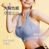 Летняя спортивный бюстгальтер, высокопрочное нижнее белье, противоударная одежда для йоги, для бега