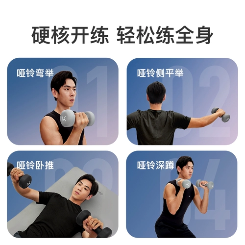 Держите фитнес -фитнес -фитнес