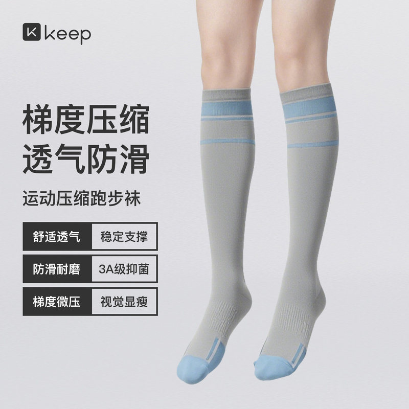 Keep Professional Running Sports Socks Women's Calf Compression Socks Hiking Cycling Badminton Long Socks