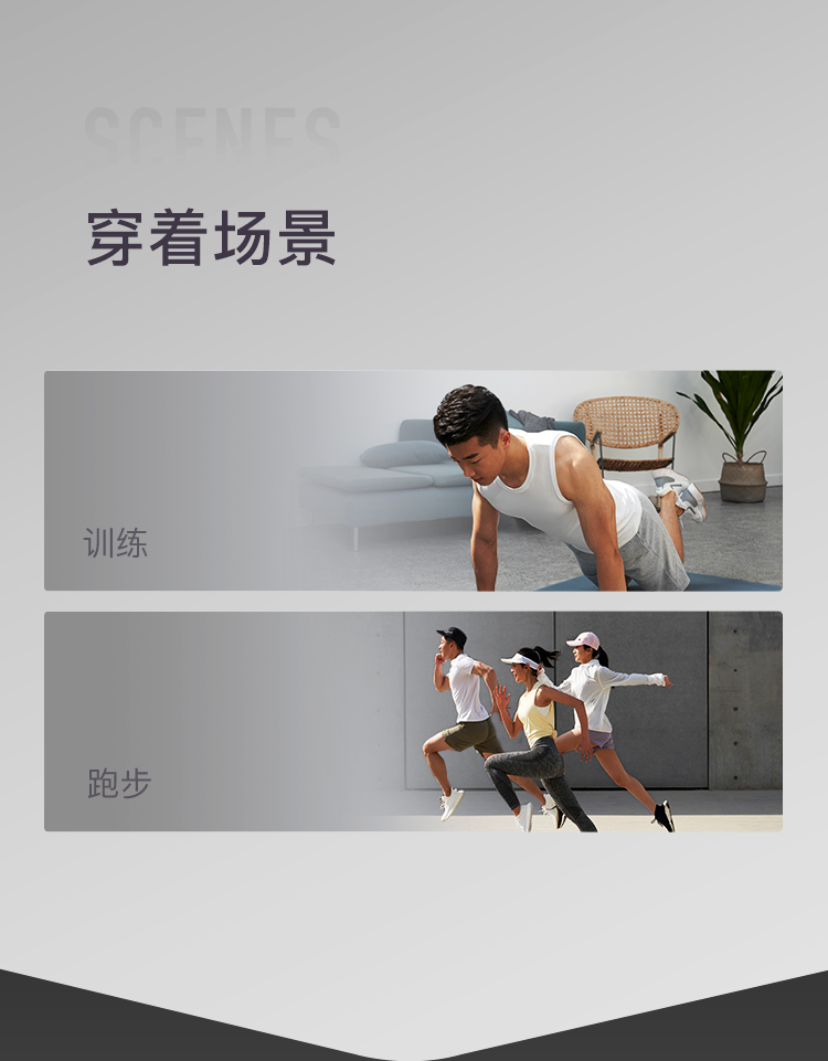 Keep  男士跑步速干无缝塑形T恤 图3