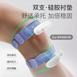 Профессиональный корсет на тазовое кольцо, баскетбольное защитное снаряжение для спортзала, ремень для велоспорта, спортивные наколенники, для бега