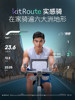 Keep Spinning Bike C1/Home Fitness Equipment Silent Exercise Weight Loss Self-Discipline Fitness Bike