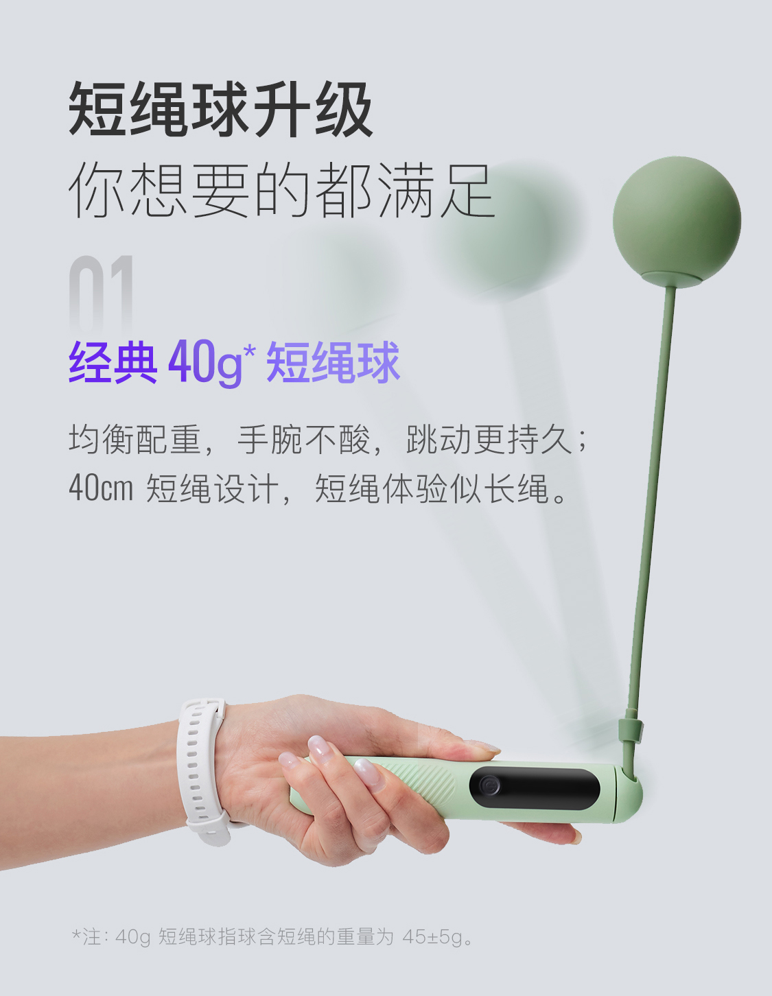 商品详情图