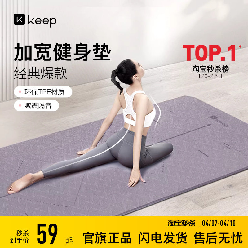 ヨガマット、厚みと幅広、女性専用設計、遮音性、衝撃吸収性、ダンス用、滑り止め、男性用フィットネスマット、フロアマット、家庭用