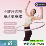 Держите Hulai Circle красивую девушку по талии тонкая талия и ленивое уреалирование артефактов.