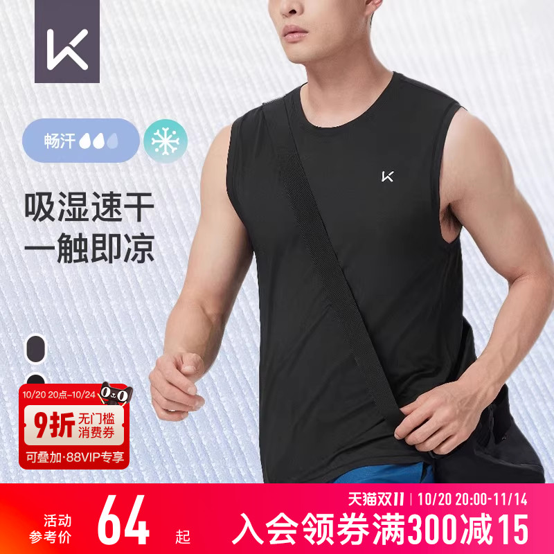 Keep男速干轻盈运动背心速干健身篮球训练跑步运动打底衫夏健身服