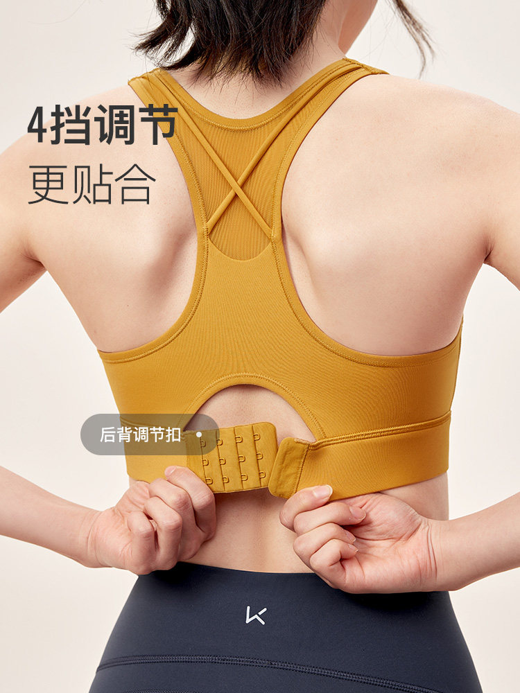 Keep Yoga Bra for Women, Autumn and Winter Sports, Fitness Training, Back Buckle, Beautiful Back, Shockproof, High-Intensity Sports Bra