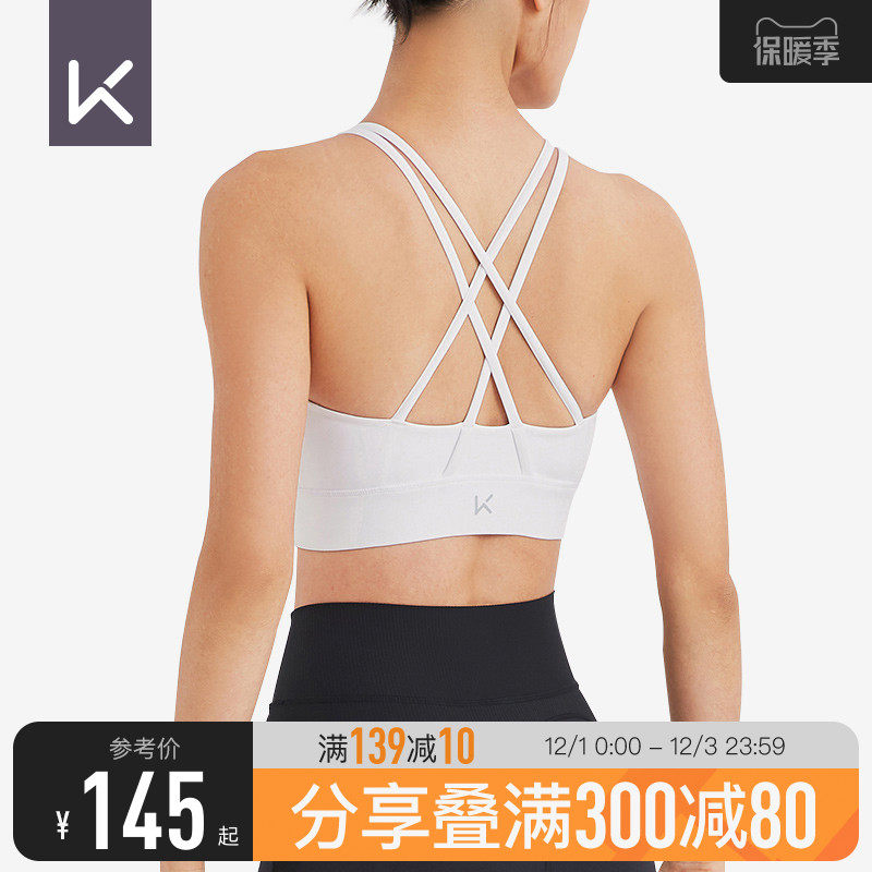 Keep high-strength sports underwear shockproof summer vest type quick-drying running fitness clothing anti-sagging thin section 12498