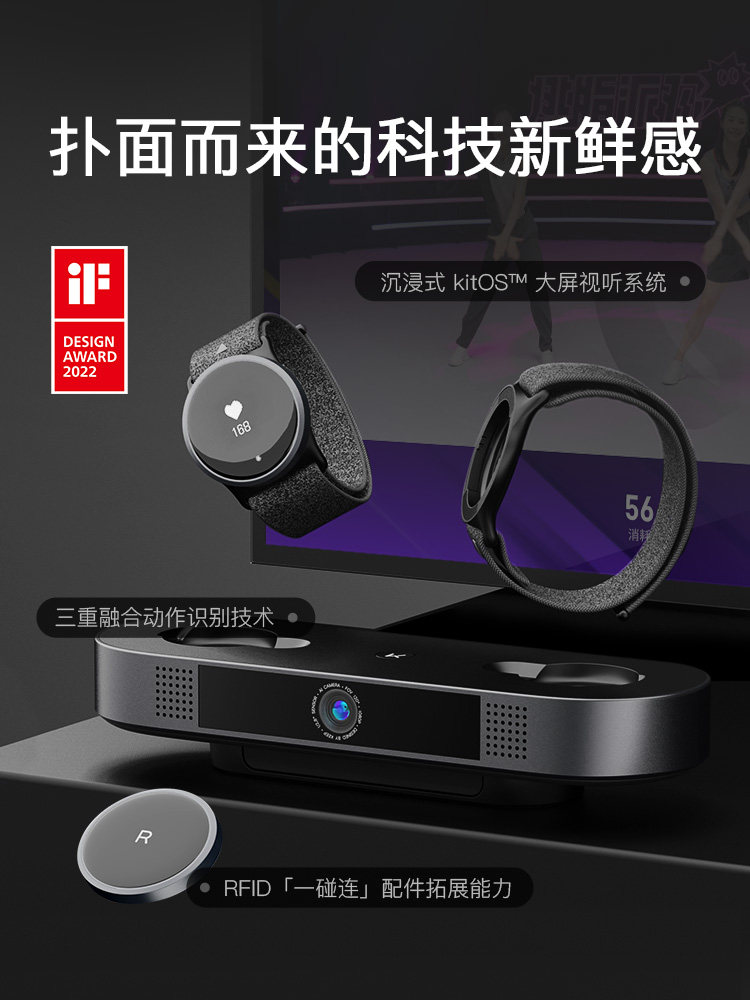 Keep Motion Sensor Machine Ks/Smart Motion Sensor Exercise Console Fitness Mirror Fitness Ring Game Indoor Exercise Dance Machine