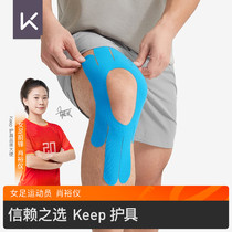 Keep Muscle Stickup Movement Bandage Musculature Intramuscular Dyspor basketball Sports Ankle Pull Injury Recovery Special Strap