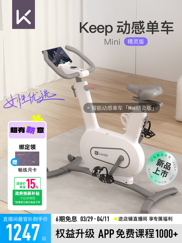 Продолжайте вращать велосипед mini/home fitness equipment для похудения без звука в помещении, занимаясь спортом на небольшом велотренажере Изображение 1