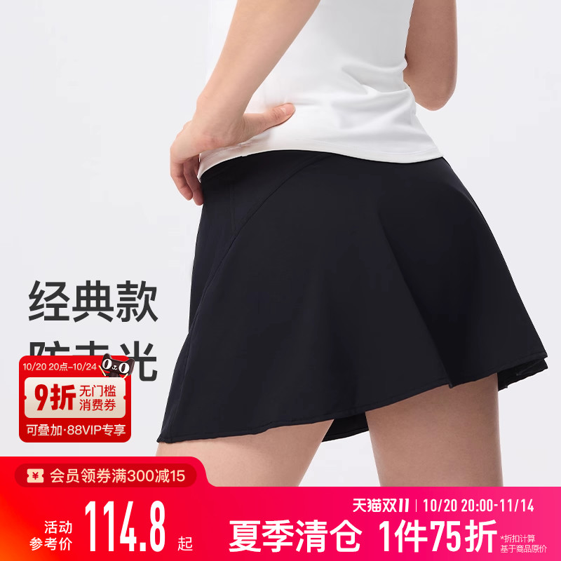 Keep运动短裙女夏季新品运动健身高弹轻盈带内衬薄款A字裙网球裙