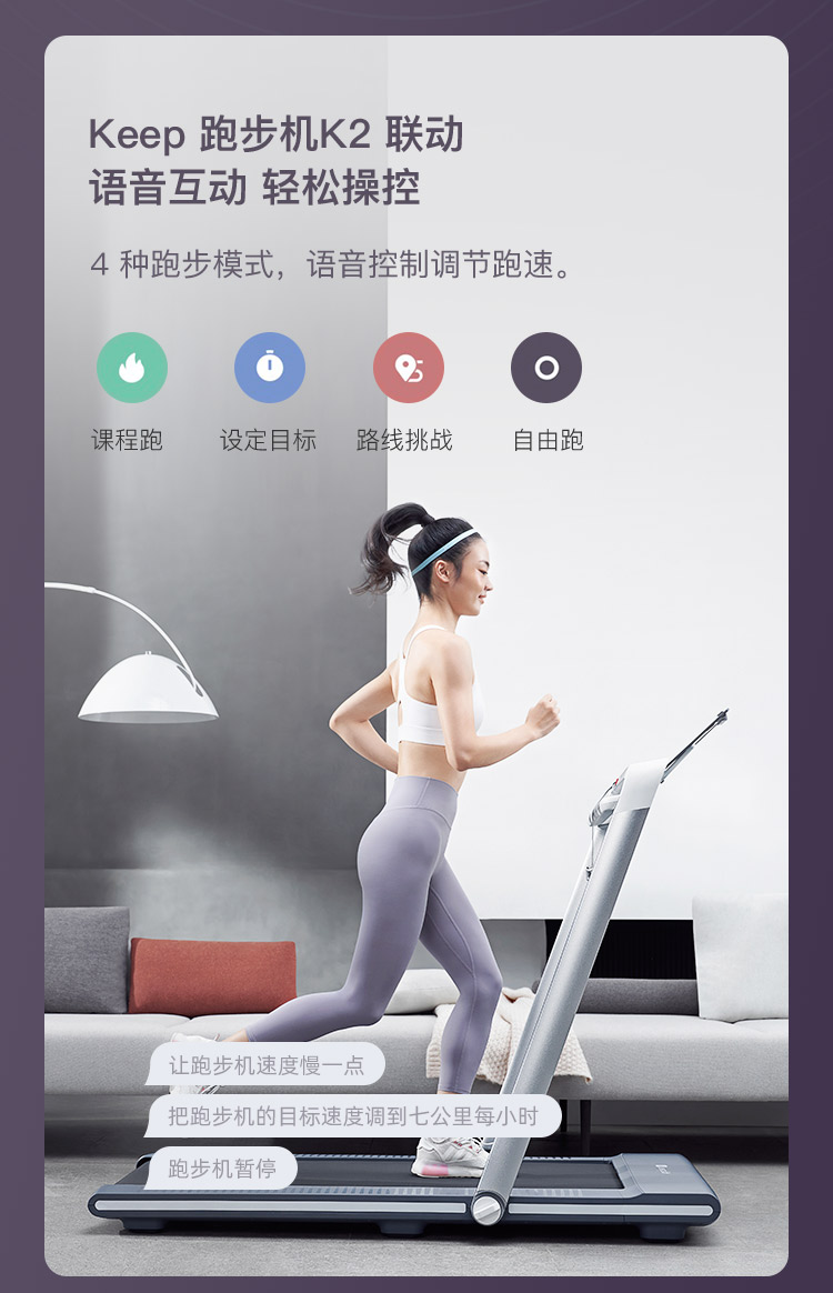 Keep联名款 天猫精灵 方糖2 智能蓝牙音箱 图11