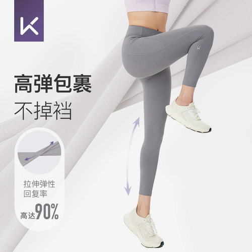 Тонкие спортивные штаны, белье для коррекции формы бедер для спортзала, комбинезон, для бега, в обтяжку