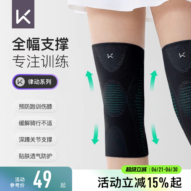 スポーツ用ニーパッド、女性用ランニング、プロ用サポート、フィットネス、関節、登山、バスケットボール、縄跳び、サイクリング、膝、男性用保護具