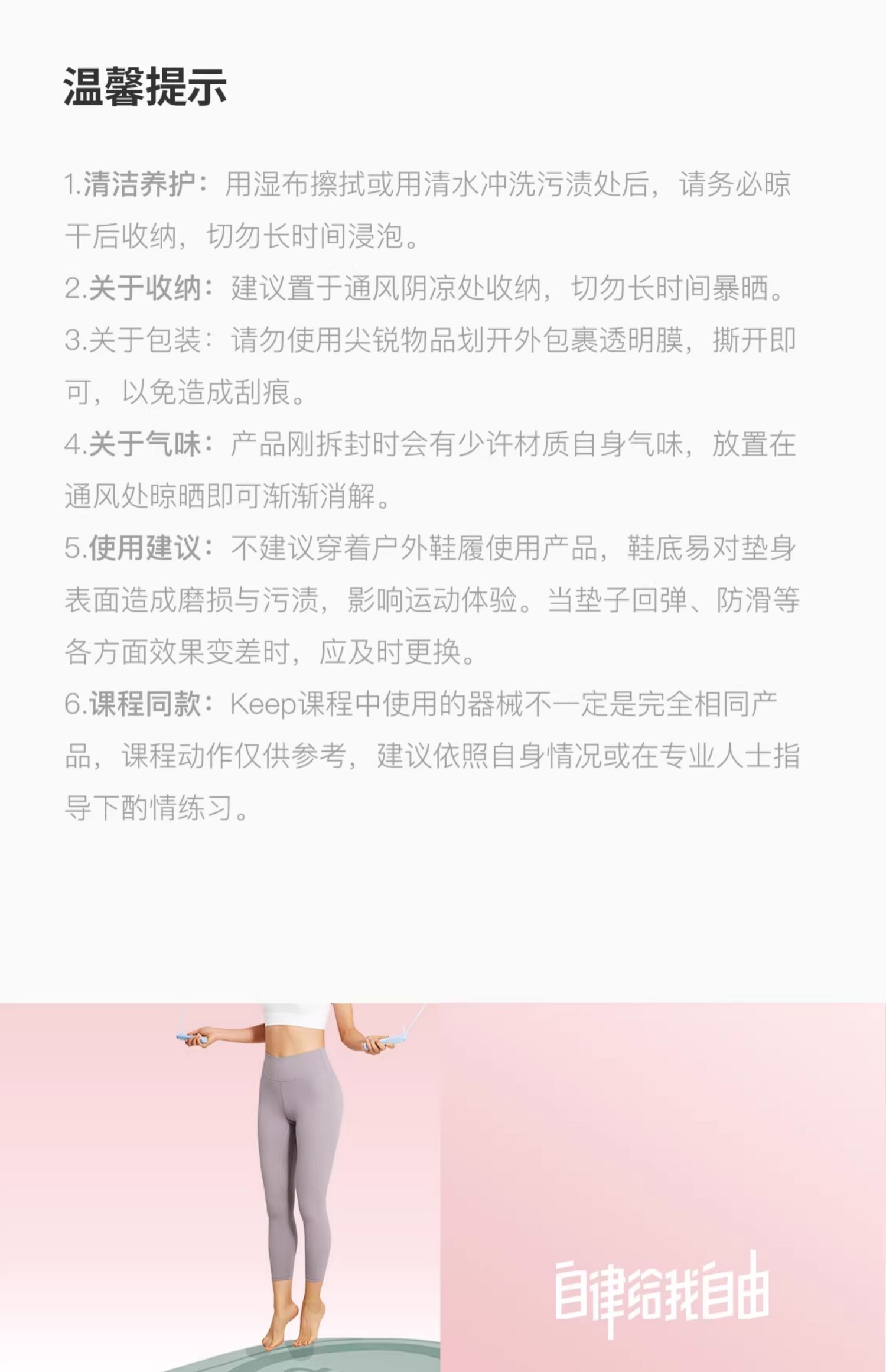 商品详情图