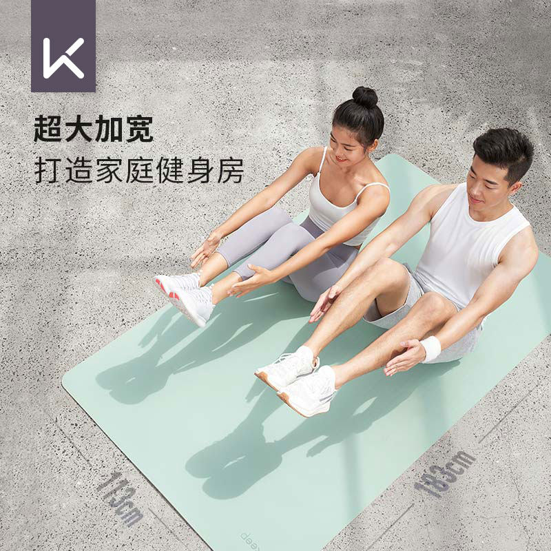 Keep Ultra-large fitness mat double wear resistance and anti-slip increase the prolonged yoga mat dance training and dance mat