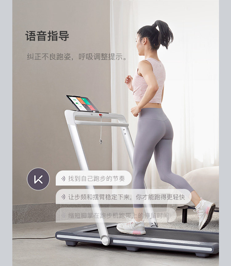 Keep K2 家用可折叠智能跑步机 家用 多功能室内健身器 图7