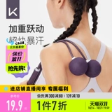 Держите жир сжигающий нагрузки -Новая веревка веревки без ролика.