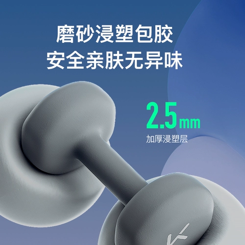 Держите фитнес -фитнес -фитнес