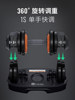 Keep Adjustable Dumbbells for Men's Fitness at Home, Quick-Adjust Solid Steel Plate, Heavy Weight Strength Training Equipment