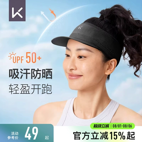 Дорожная теннисная спортивная кепка, летняя дышащая солнцезащитная шляпа, повязка на голову, защита от солнца, для бега