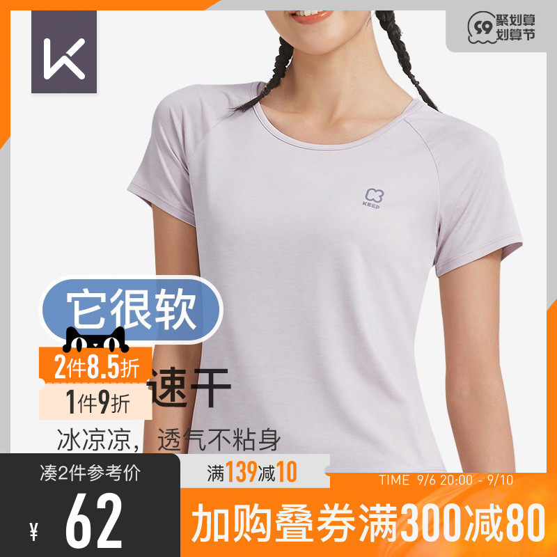 Keep cool and quick-drying sports T-shirt women's fitness yoga clothes training short-sleeved slim fit and loose skin 12589