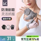 Перчатки для спортзала, комплект, легкий и тонкий нескользящий спортивный турник, защита пальцев для велоспорта для тренировок