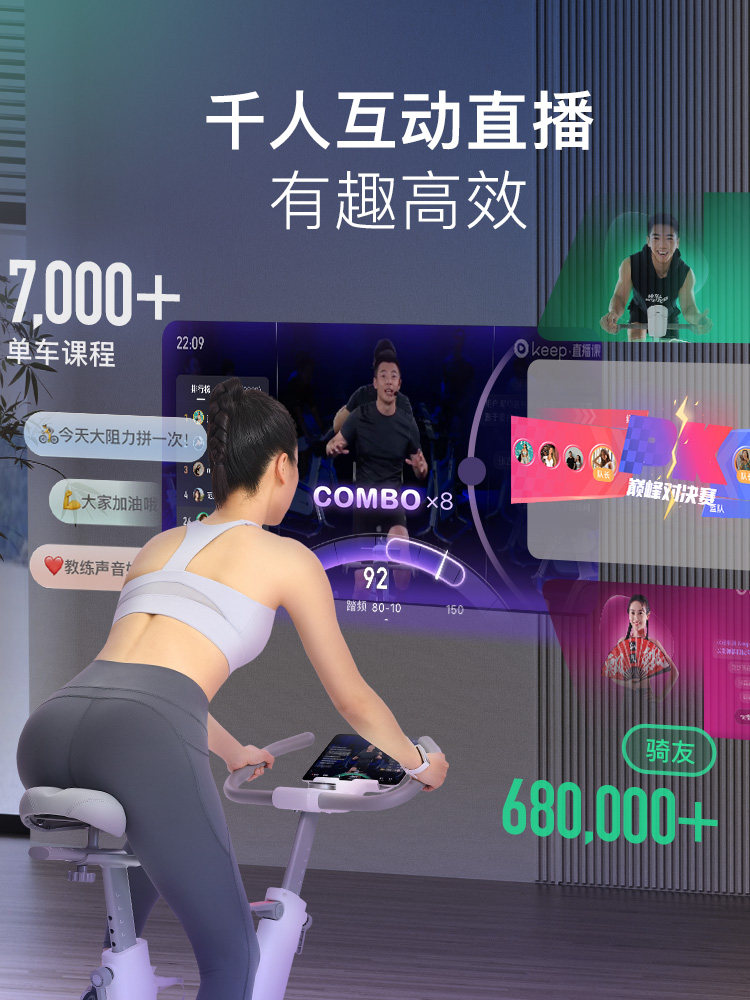 Keep Spinning Bike Mini/Home Fitness Equipment for Weight Loss, Silent Indoor Exercise, Small Fitness Bike