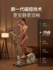 Keep Elliptical Machine Hl/Home Fitness Small Walking Machine Silent Exercise Equipment Smart Elliptical Machine Climbing Machine