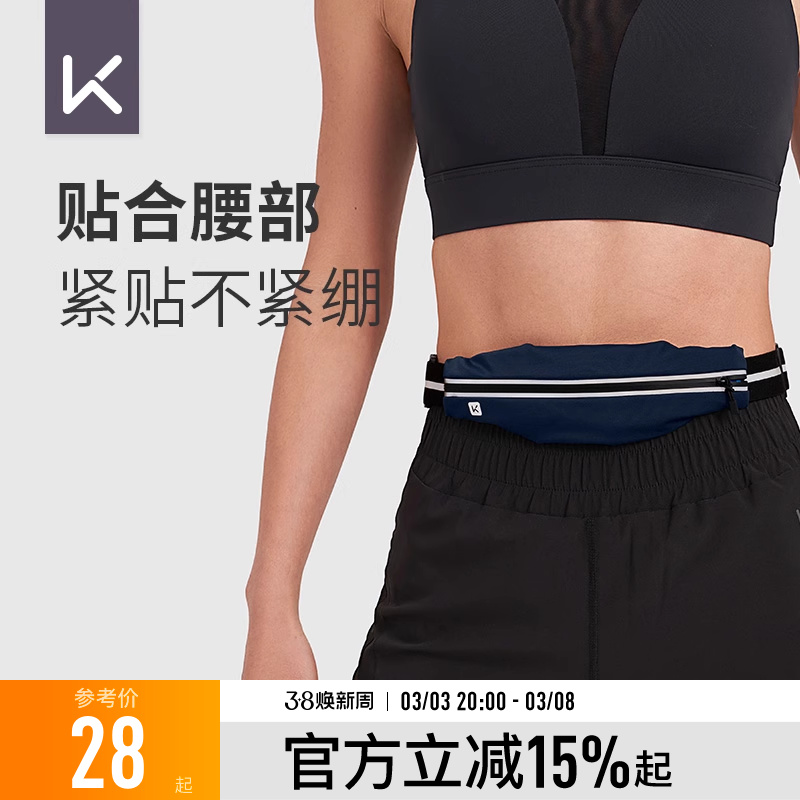 スポーツウエストバッグ多機能携帯電話収納バッグ女性軽量防水マラソン機器プロランニングバッグ