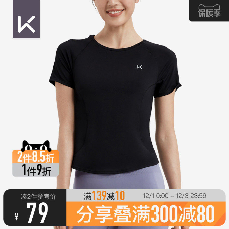 Keep sports short-sleeved women's quick-drying loose running yoga T-shirt training clothes sweat-absorbing breathable summer fitness clothes 12420