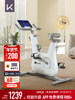 Keep Spinning Bike C2Lite/Home Fitness Equipment Silent Indoor Exercise Weight Loss Bicycle Fitness Equipment