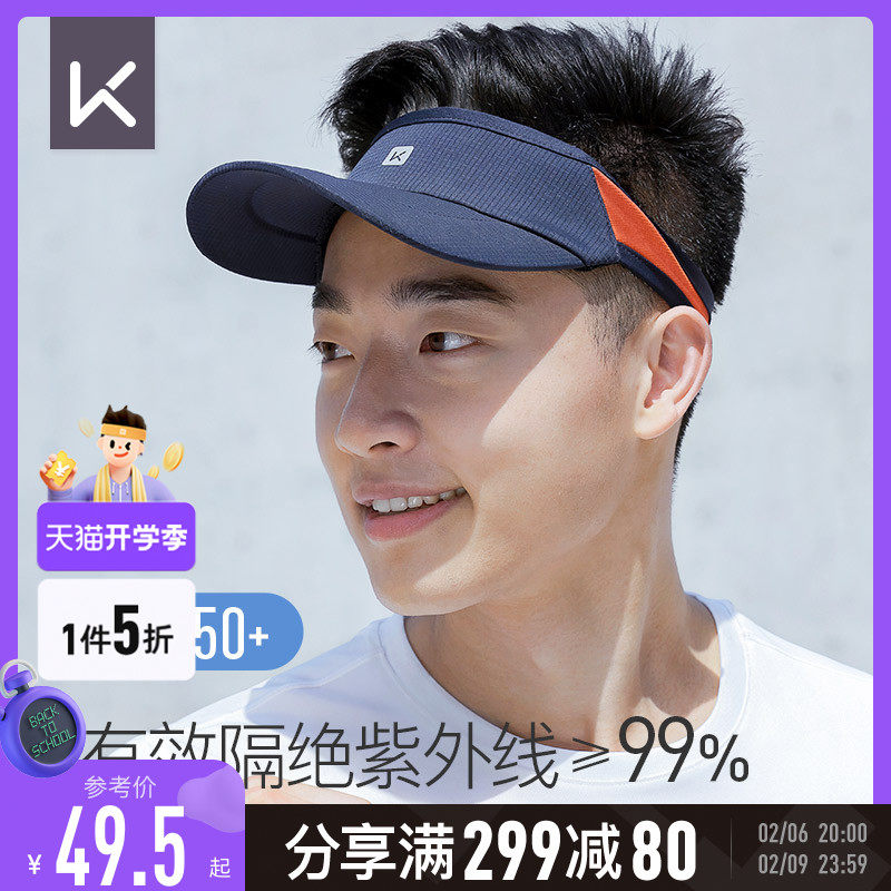 Keep flagship store roof cap sun protection UPF 50 thin foldable soft hat shade hat suction and breathable sweat