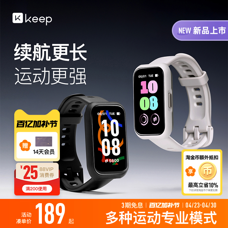 [Gift] Keep Smart Bracelet B5Lite/Smart Bracelet for Professional Training Badminton Table Tennis Basketball Sports Bracelet Payment Fitness Running Heart Rate Sleep Monitoring Swimming Bracelet