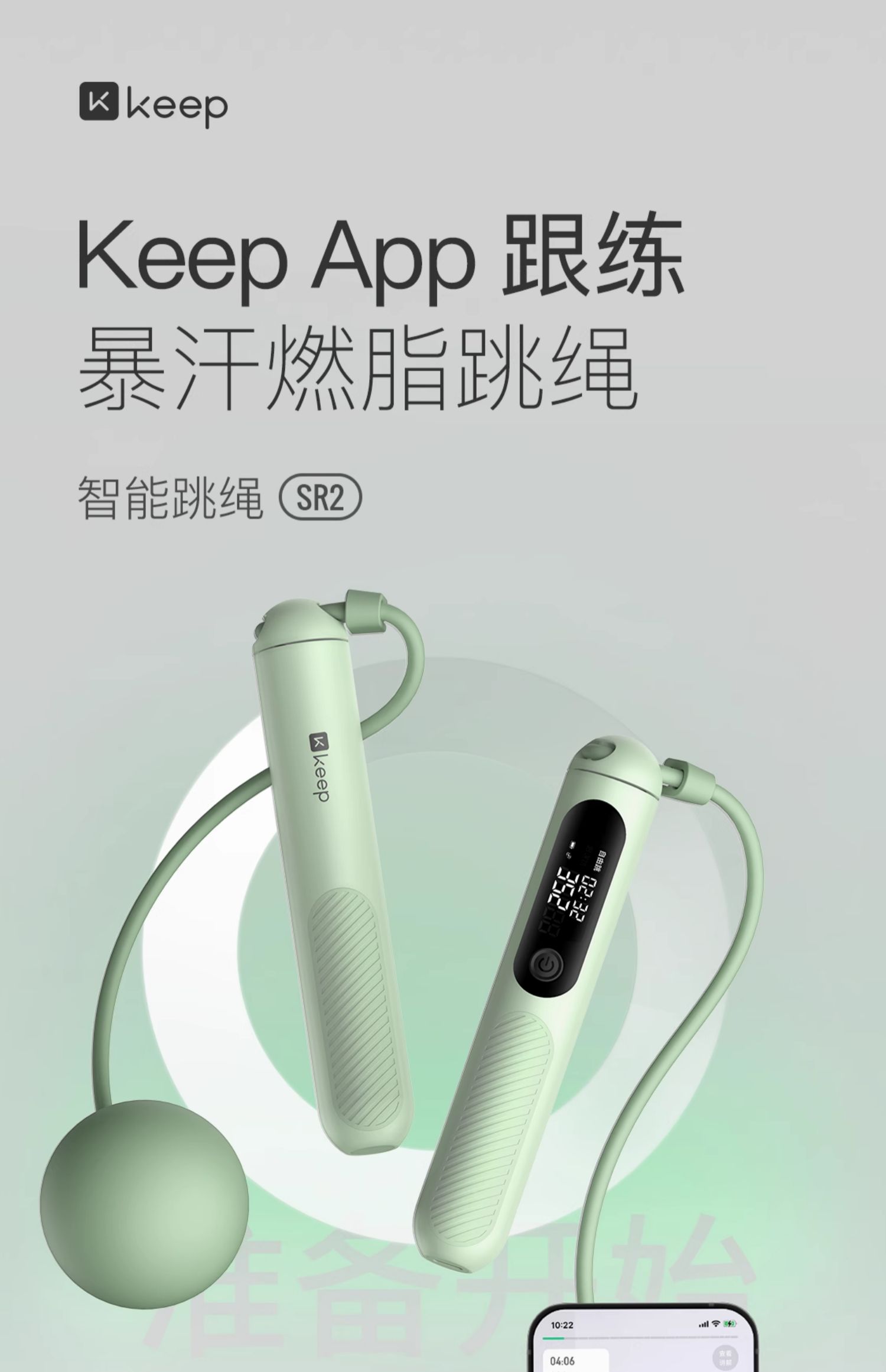 商品详情图